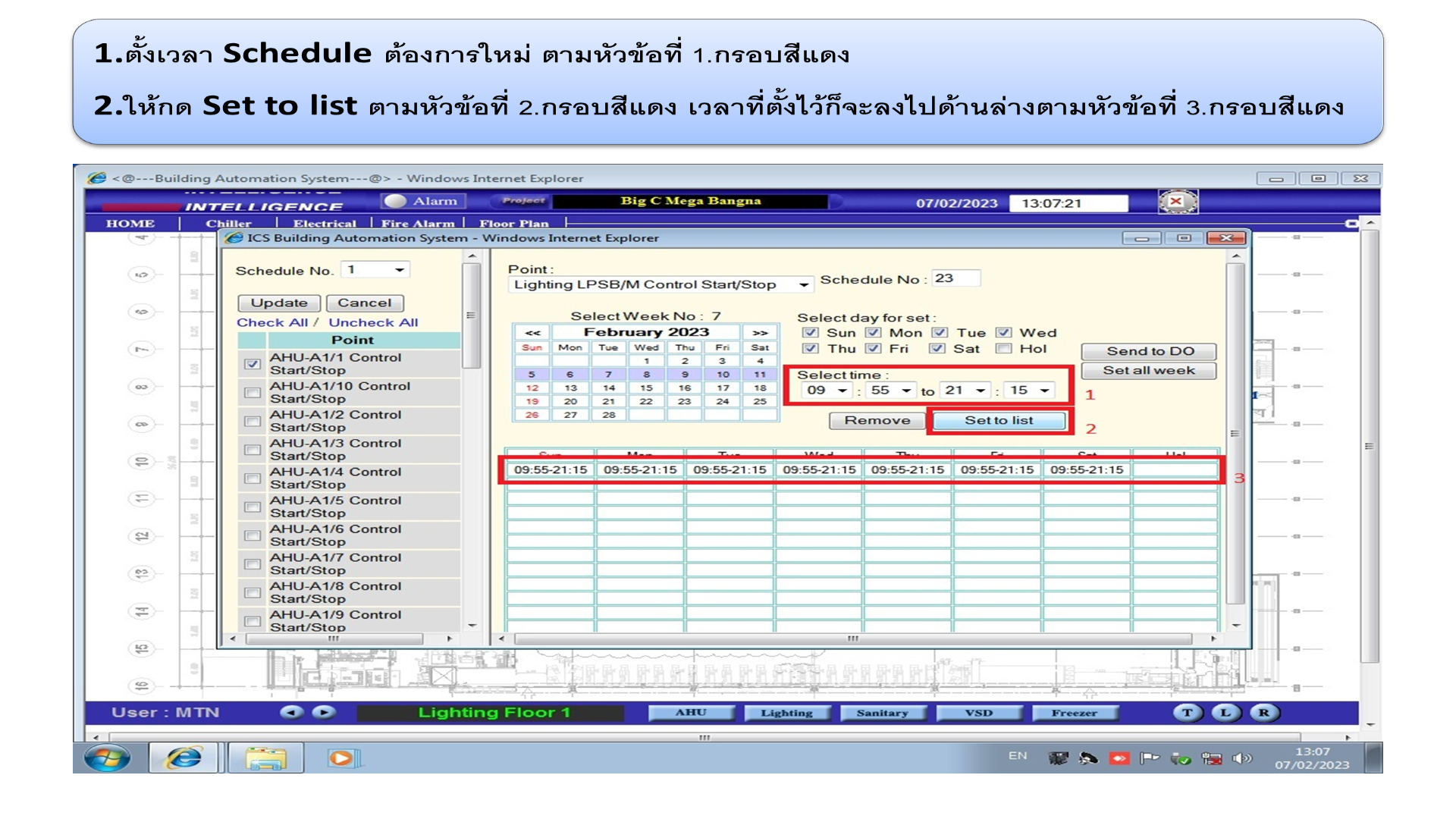 Slide 13: สรุปขั้นตอนสำคัญ