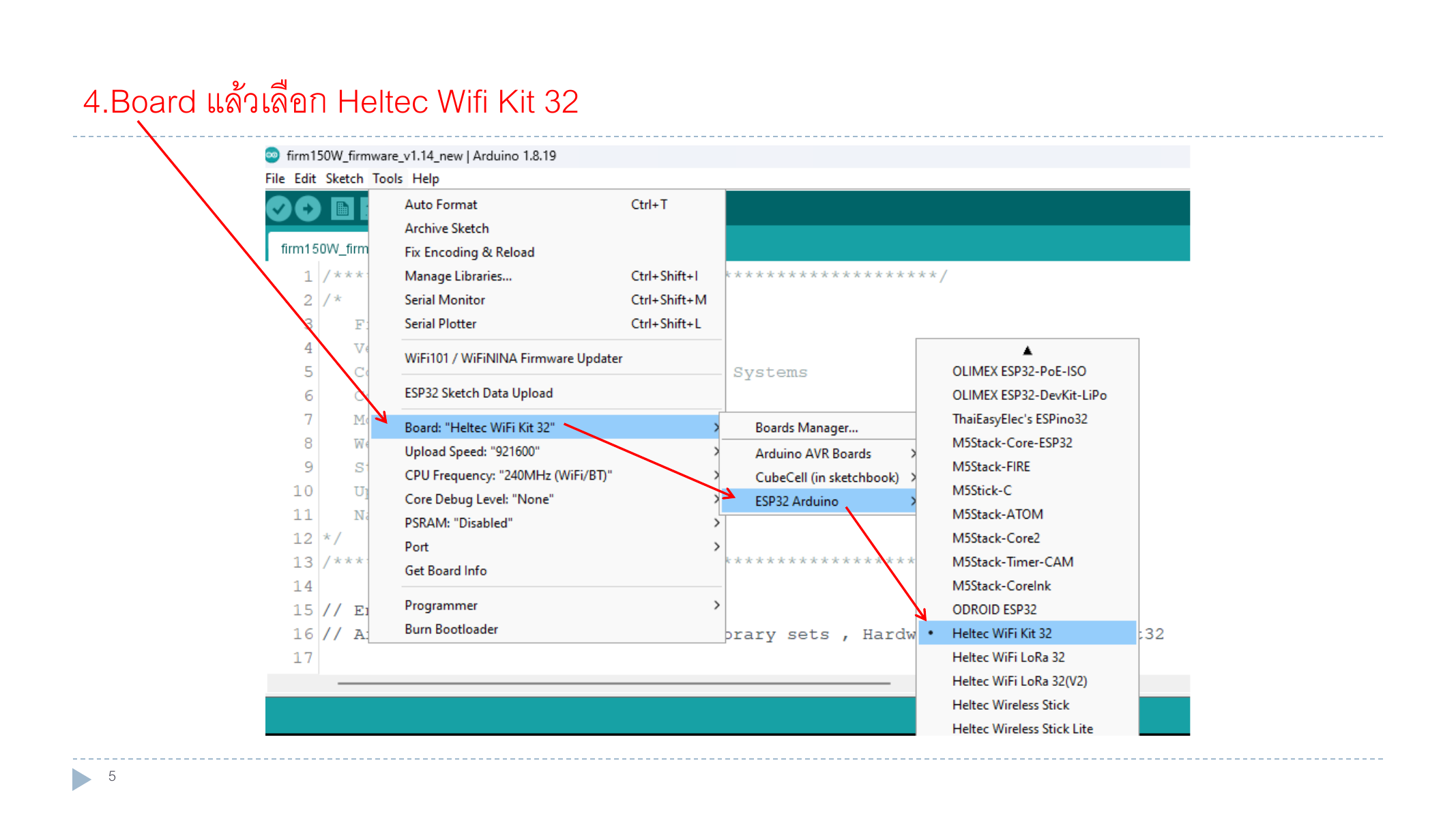 เลือก Board Heltec WiFi Kit 32 จากเมนู ESP32 Arduino