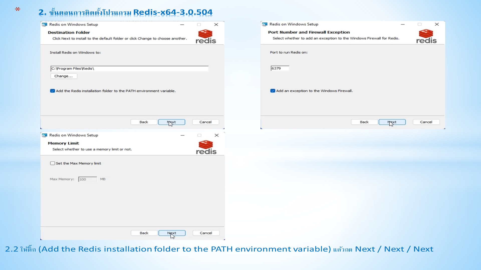 Slide 5: 2.2 ให้ติ๊ก (Add the Redis installation folder to the PATH environment variable)