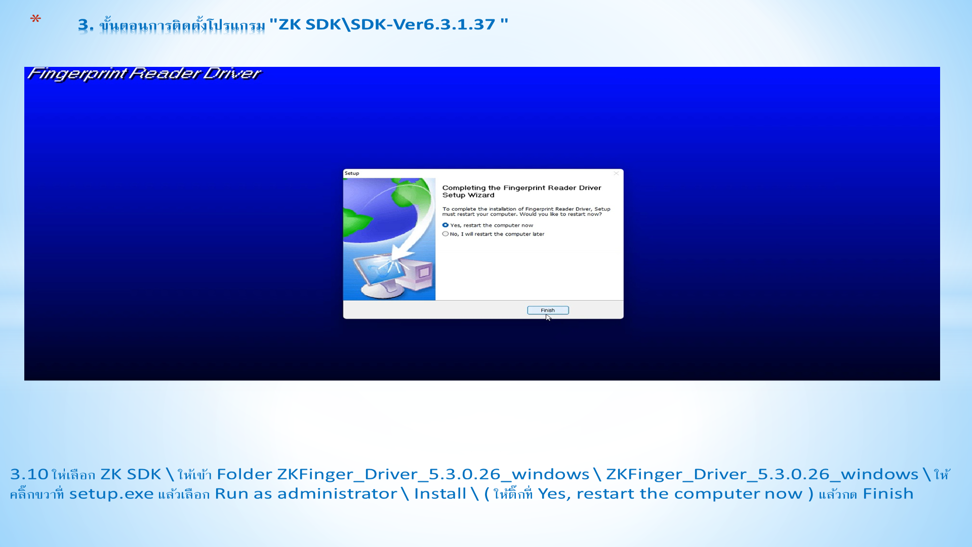 Slide 16: 3.1 ให่ เลือก ZK SDK