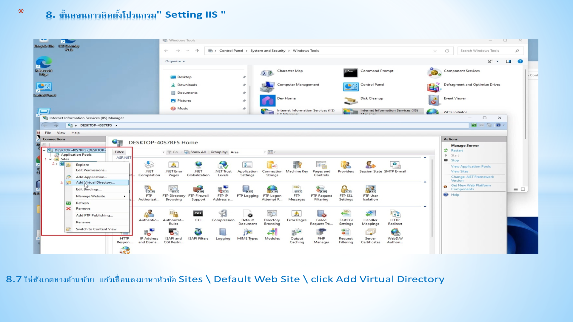 Slide 47: 8.7 ให่ สังเกตทางด้านซ้าย แล้วเลื่อนลงมาหาหัวข้อ Sites \ Default Web
