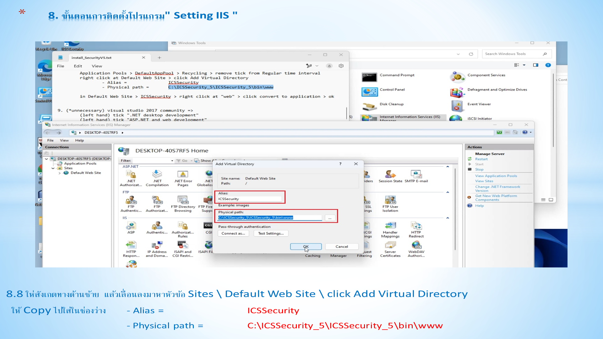 Slide 48: 8.8 ให่ สังเกตทางด้านซ้าย แล้วเลื่อนลงมาหาหัวข้อ Sites \ Default Web Site \ click Add Virt