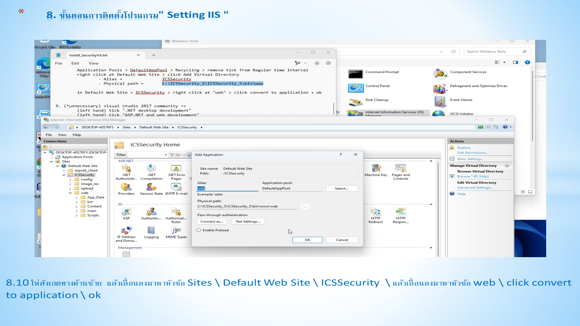 Slide 50: 8.10 ให่ สังเกตทางด้านซ้าย แล้วเลื่อนลงมาหาหัวข้อ Sites \ Default Web Site \ ICSSecurity